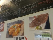 鎌倉 海鮮びより