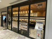 ダイヤモンドカリー 大阪国際空港