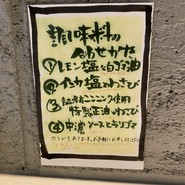 とんかつ 九六喜