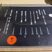 とんかつ 九六喜