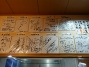 いろは寿司 中目黒本店