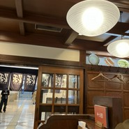 串かつ料理 活 なんばウォーク店