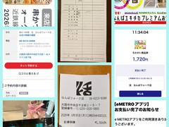 串かつ料理 活 なんばウォーク店