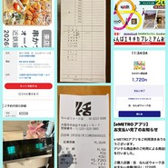 串かつ料理 活 なんばウォーク店