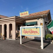 イタリア食堂キアッケラ