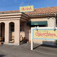 イタリア食堂キアッケラ