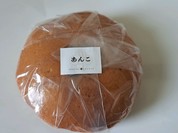 どら焼き すずや