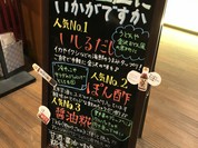 ヤマト醤油味噌 東山直売所