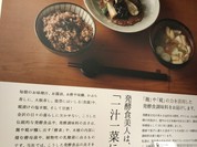 ヤマト醤油味噌 東山直売所