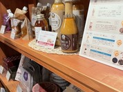 ヤマト醤油味噌 東山直売所
