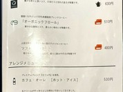 CAZAN珈琲店 貴船店