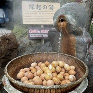 ひょうたん温泉食堂