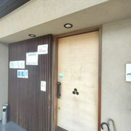 暖場　さん亀