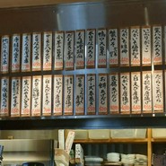 暖場　さん亀