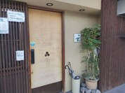 暖場　さん亀