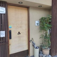 暖場　さん亀