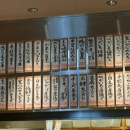 暖場　さん亀