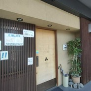 暖場　さん亀