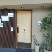 暖場　さん亀