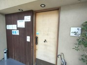 暖場　さん亀