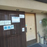 暖場　さん亀