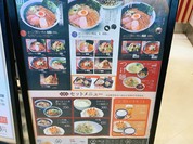 麺処直久 オリナス錦糸町店