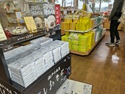 大浜パーキングエリア（上り）スナックコーナー