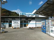 大浜パーキングエリア（上り）スナックコーナー