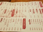 丸万