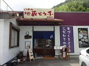 地蔵とうふ 篠栗店