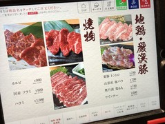 神戸ビーフ焼肉　お加虎