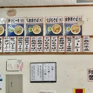 宜野湾そば