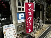 KARASAWA