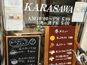 KARASAWA