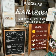 KARASAWA
