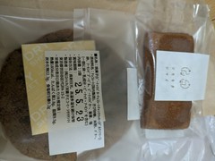 シモキタシマイ