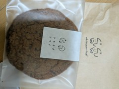 シモキタシマイ