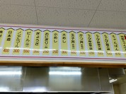 名代井手ちゃんぽん 大和店