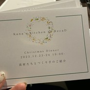 kana's kitchen at Osteria e Bar Recad