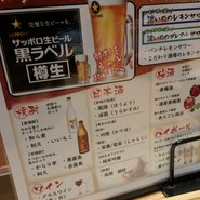 牛たん炭焼　利久　富谷あけの平店