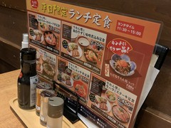 牛たん炭焼　利久　富谷あけの平店