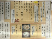 ひさや
