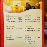 炭火焼さがんもん