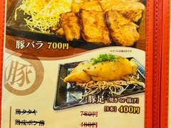 炭火焼さがんもん