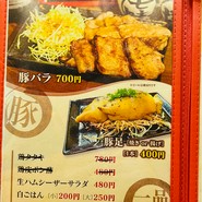 炭火焼さがんもん