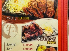 炭火焼さがんもん