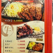 炭火焼さがんもん