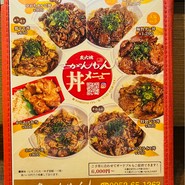 炭火焼さがんもん