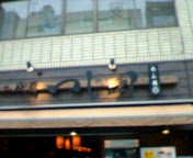 めん徳 二代目 つじ田 神田御茶ノ水店