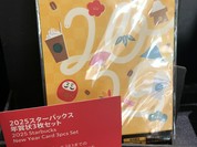 スターバックス・コーヒー 須磨大丸店